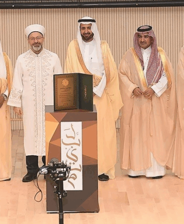 Diyanet, Hac Organizasyonunda Dünya Birincisi Oldu: Yalova Müftüsü Yılmaztürk Görevini Tamamlayarak Döndü