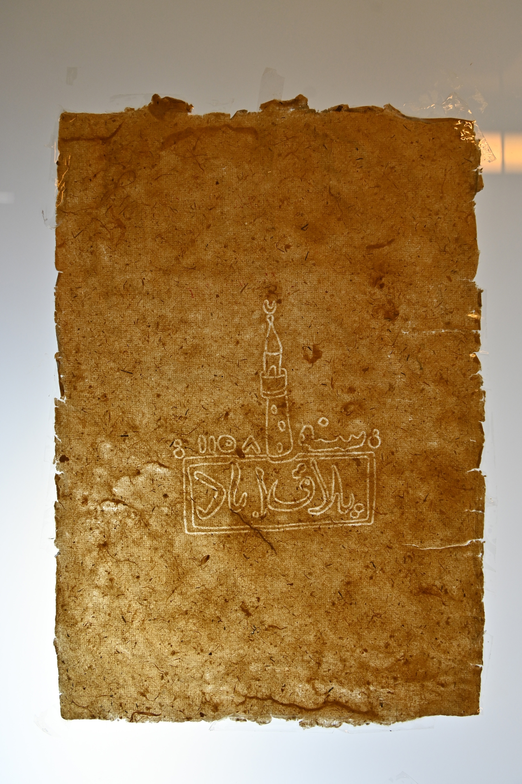 GELENEKSEL ‘YALOVA KAĞIDI’ 1 MİLYON KİŞİYE TANITILDI